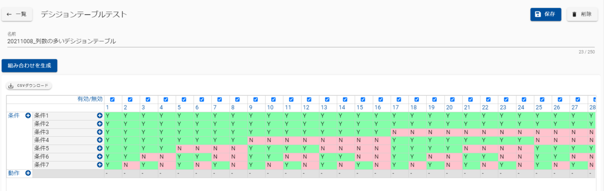 f:id:gihoz:20211008181019p:plain