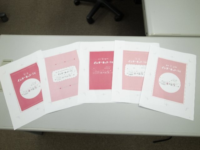 f:id:gihyo:20110214185242j:image f:id:gihyo:20110214185242j:image