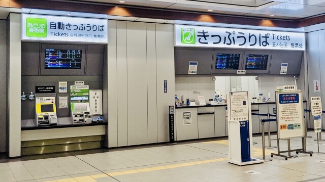 はやぶさに自由席で乗ってしまった！今すぐやるべき対処法と追加料金