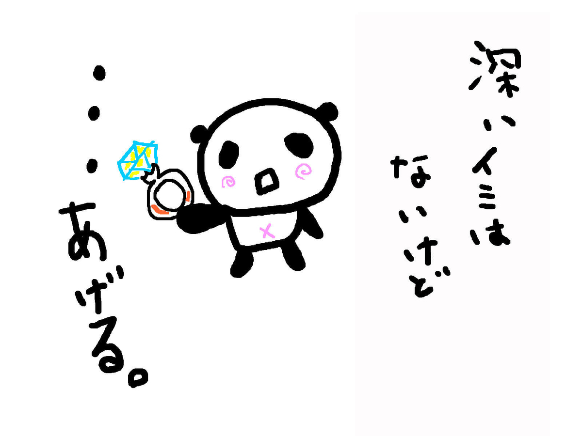 プロポーズ 返事 面白い
