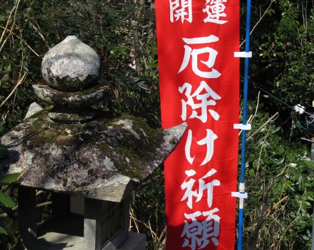 厄払い 服装 スニーカー