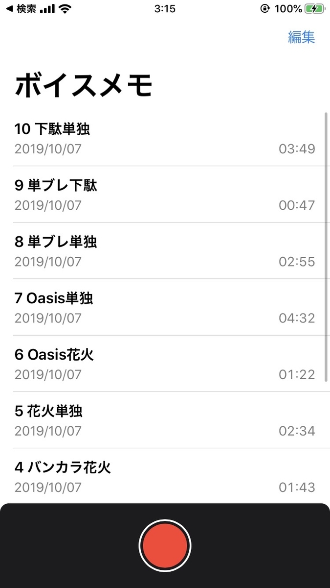 f:id:gijutsubusyo2019:20191028010233j:plain