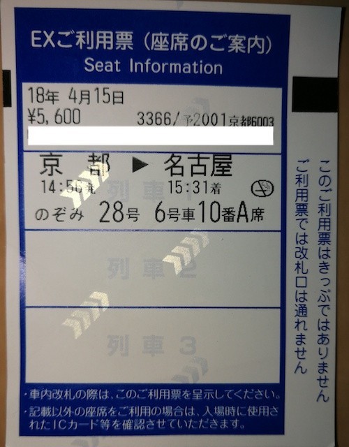 f:id:gikoha:20180415194843j:plain f:id:gikoha:20180415194843j:plain