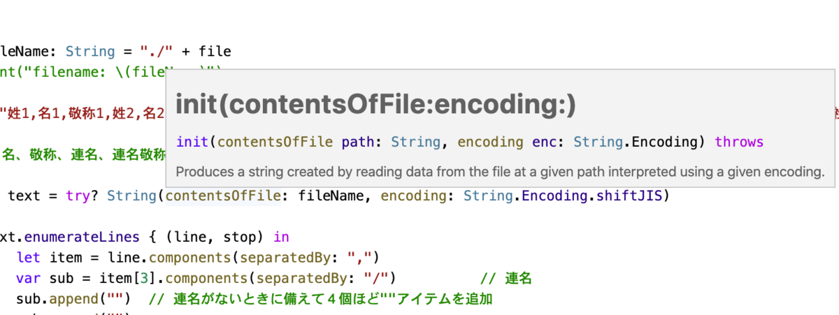f:id:gikoha:20191111210736p:plain f:id:gikoha:20191111210736p:plain