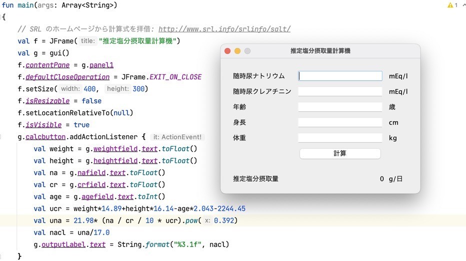 kotlin+swing UI designer - gikoha’s blog