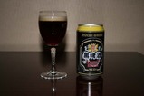 カシュガル 黒ビール