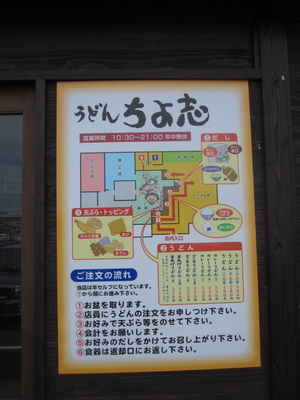 ちよ志2