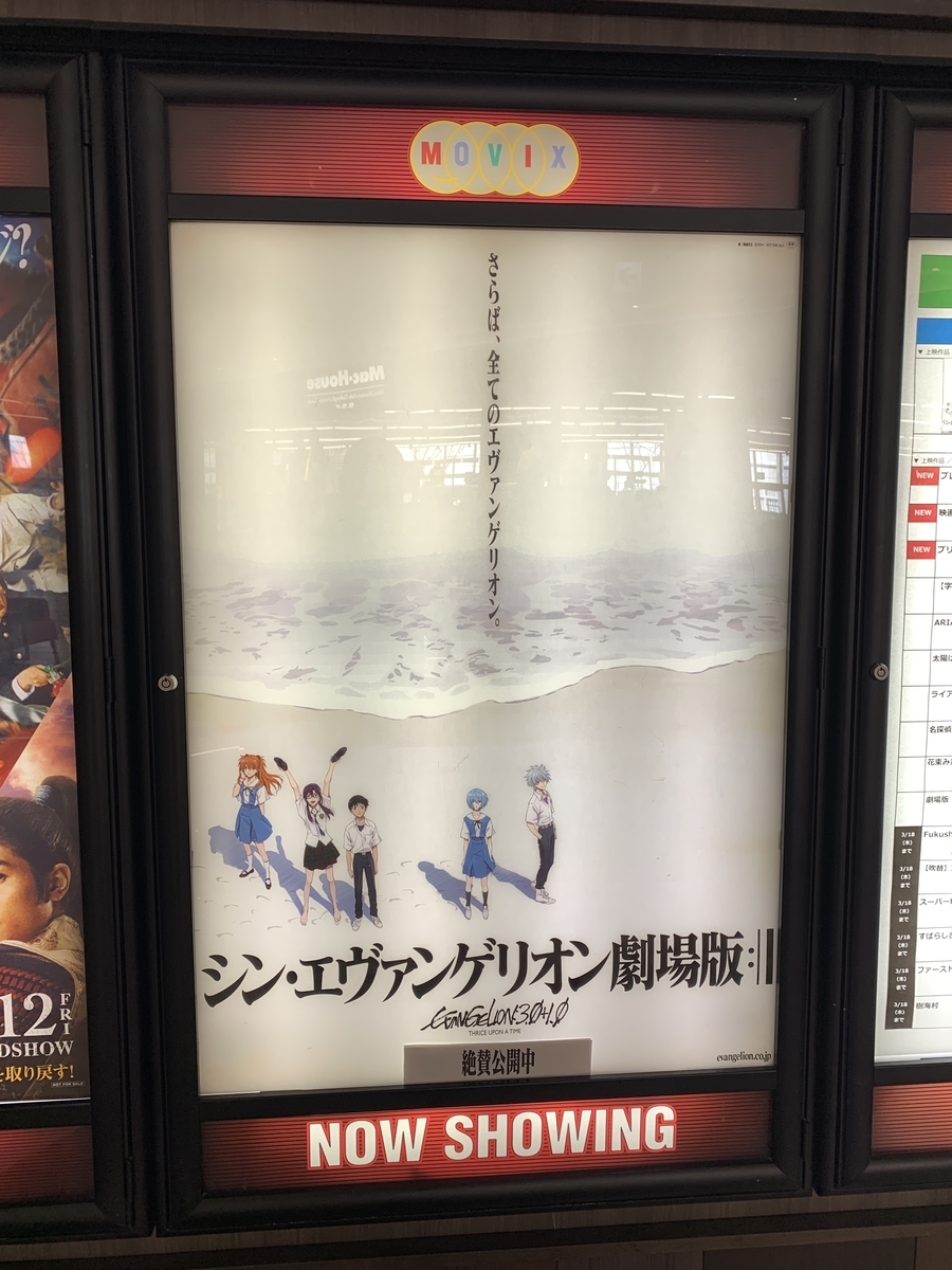 f:id:gikouk:20210319060843j:plain