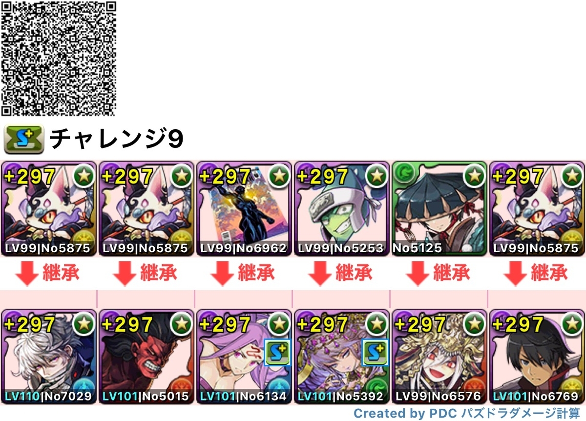 f:id:gildames:20210603142534j:plain