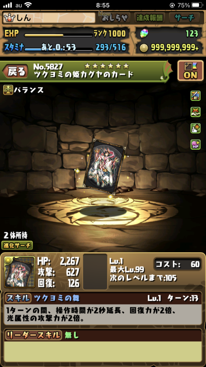 f:id:gildames:20210604085616p:plain