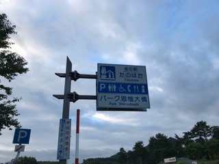 f:id:gilgamesno1:20180903055735j:plain f:id:gilgamesno1:20180903055735j:plain