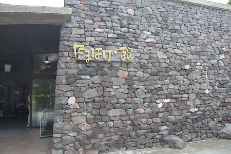 f:id:gilgamesno1:20180916193737j:plain f:id:gilgamesno1:20180916193737j:plain
