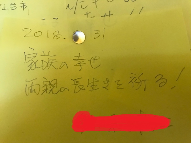 f:id:gilgamesno1:20181105063604j:plain f:id:gilgamesno1:20181105063604j:plain