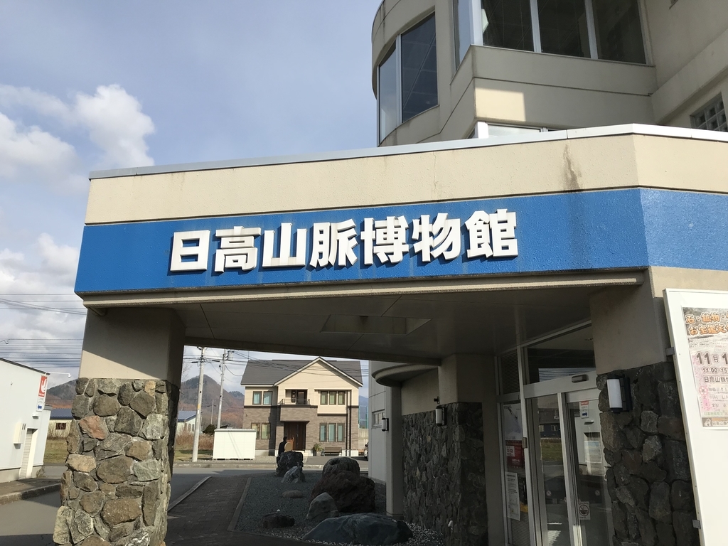 f:id:gilgamesno1:20181105161237j:plain f:id:gilgamesno1:20181105161237j:plain
