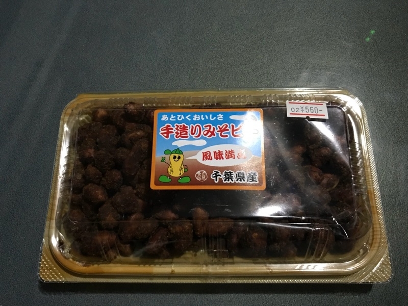 f:id:gilgamesno1:20181112081953j:plain f:id:gilgamesno1:20181112081953j:plain