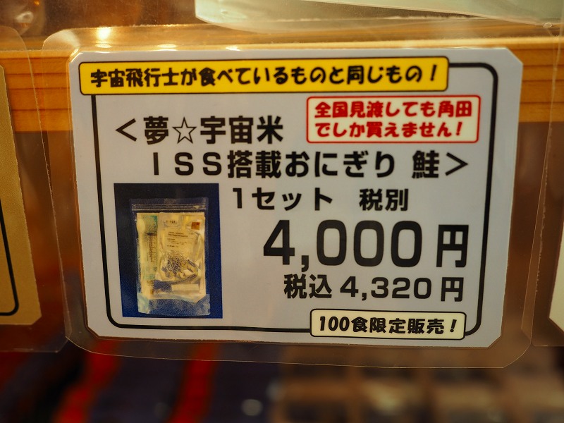 f:id:gilgamesno1:20190904205359j:plain