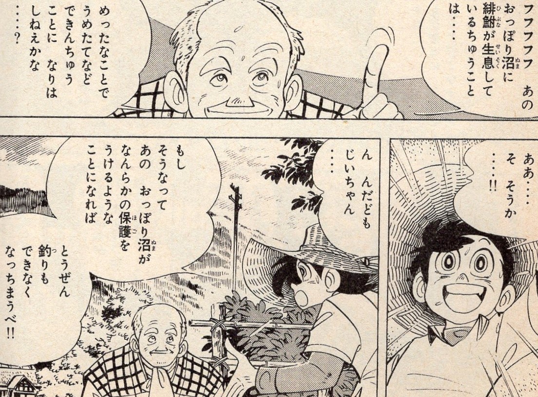 f:id:giller:20210426220630j:plain