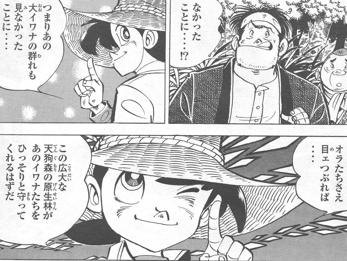 f:id:giller:20210426221919j:plain