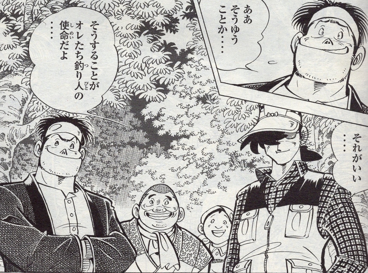 f:id:giller:20210428000922j:plain