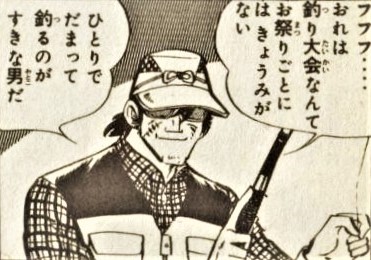 f:id:giller:20210501012316j:plain