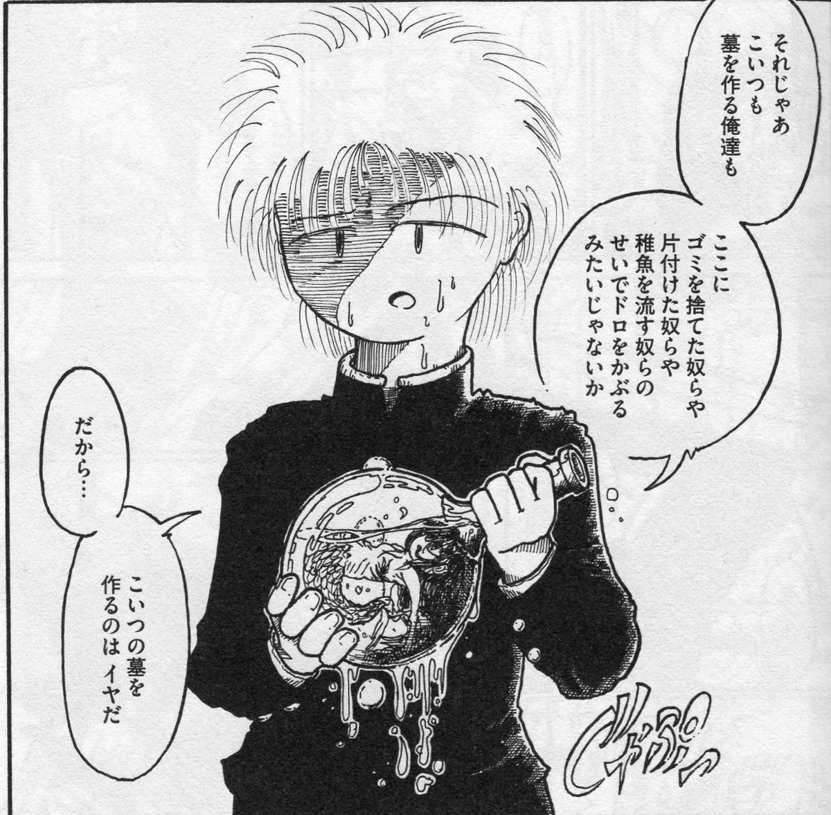 f:id:giller:20210926201759j:plain