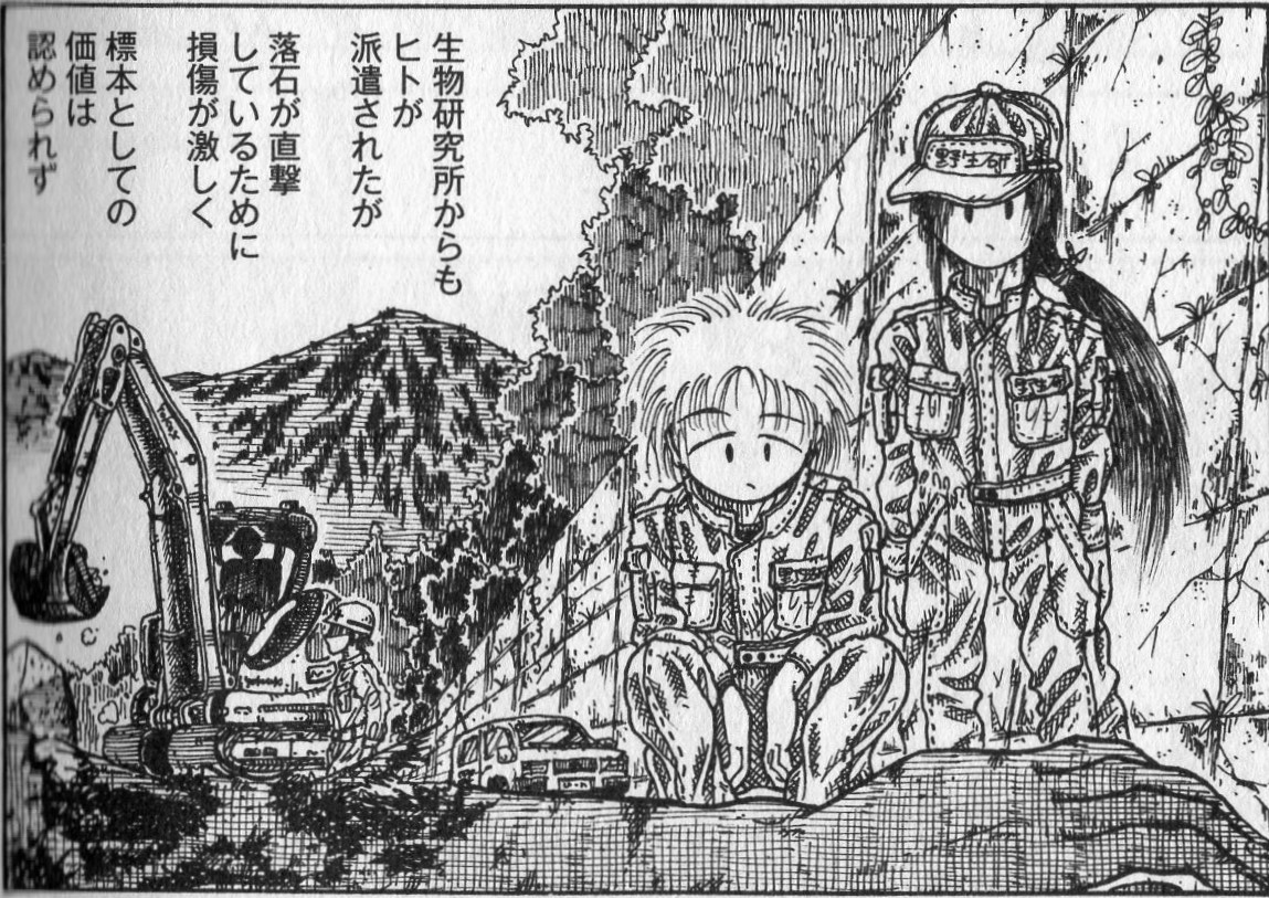 f:id:giller:20210926205046j:plain