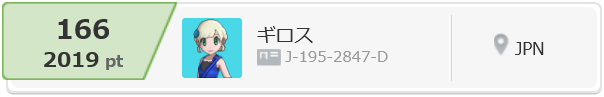 f:id:gilosy:20171119232623p:plain f:id:gilosy:20171119232623p:plain