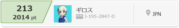 f:id:gilosy:20171119234719p:plain