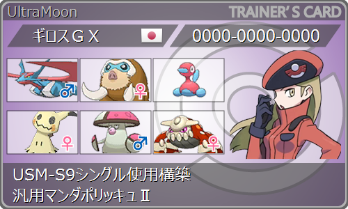 f:id:gilosy:20180515034602p:plain f:id:gilosy:20180515034602p:plain
