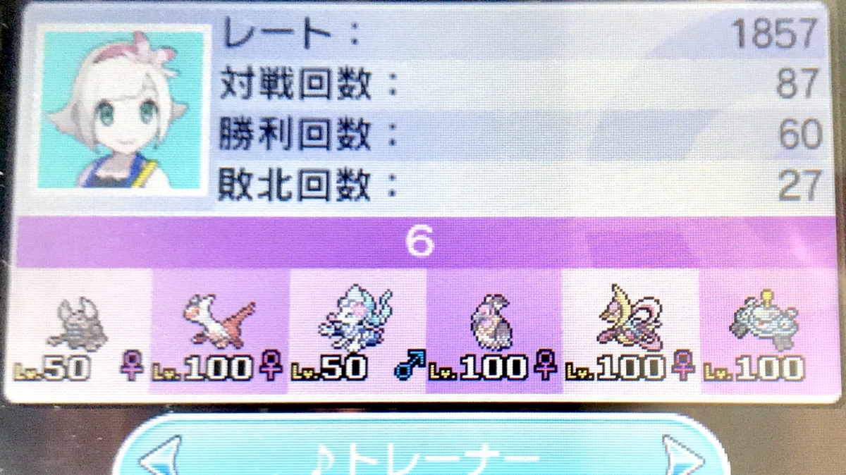 Usm S16スぺレ構築 メガカイロスの逆襲 最高最終1857 ギロスの害悪工房 Usm S16スぺレ構築 メガカイロスの逆襲 最高最終1857 ギロスの害悪工房