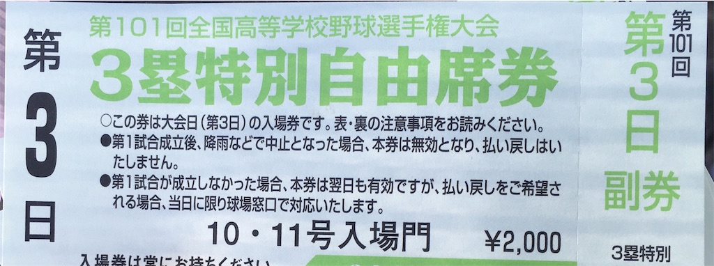 f:id:gim0128:20190813211311j:image f:id:gim0128:20190813211311j:image