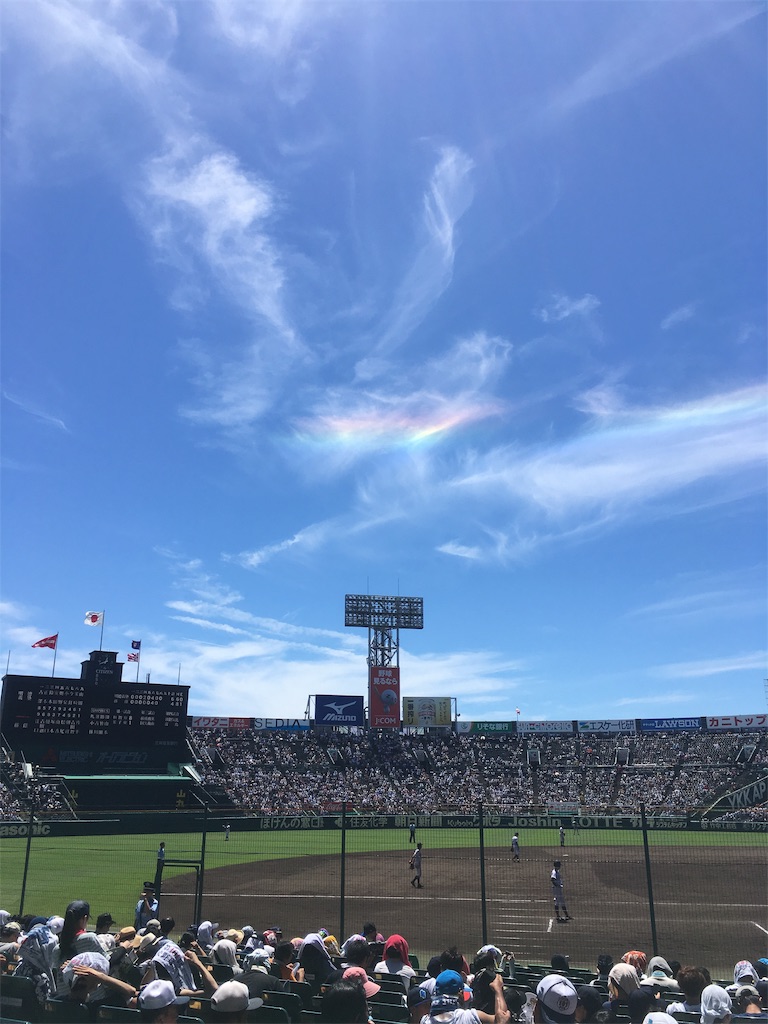 f:id:gim0128:20190813211405j:image f:id:gim0128:20190813211405j:image