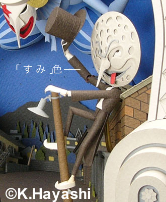 f:id:gimbal:20040315124050j:image
