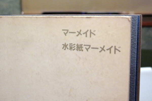f:id:gimbal:20100913081223j:image