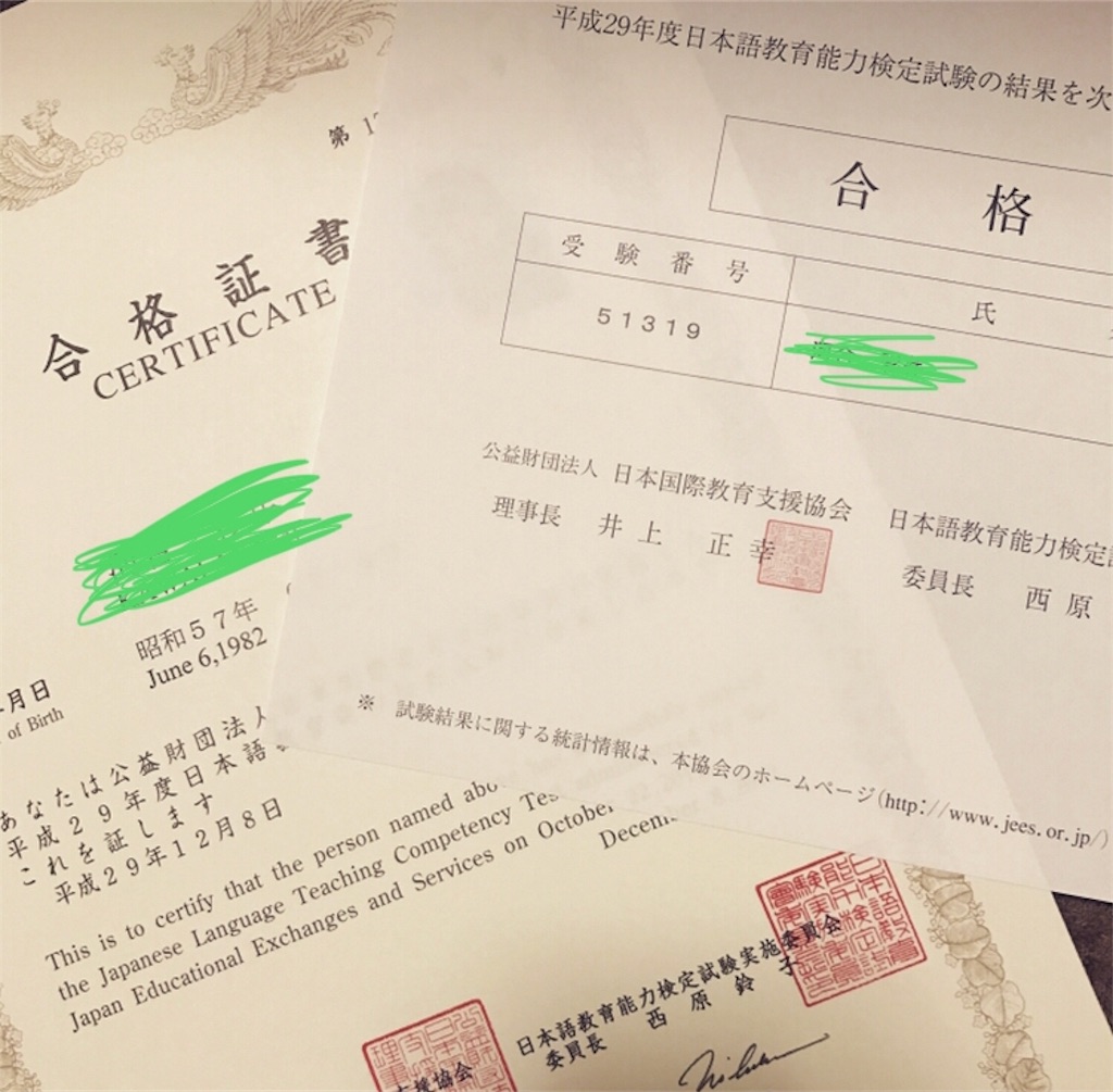 f:id:giminishiki:20190902224926j:image