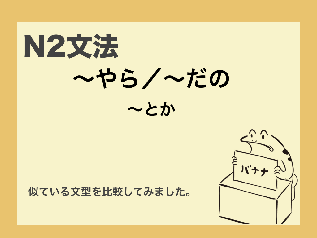 f:id:giminishiki:20191130195500j:plain f:id:giminishiki:20191130195500j:plain