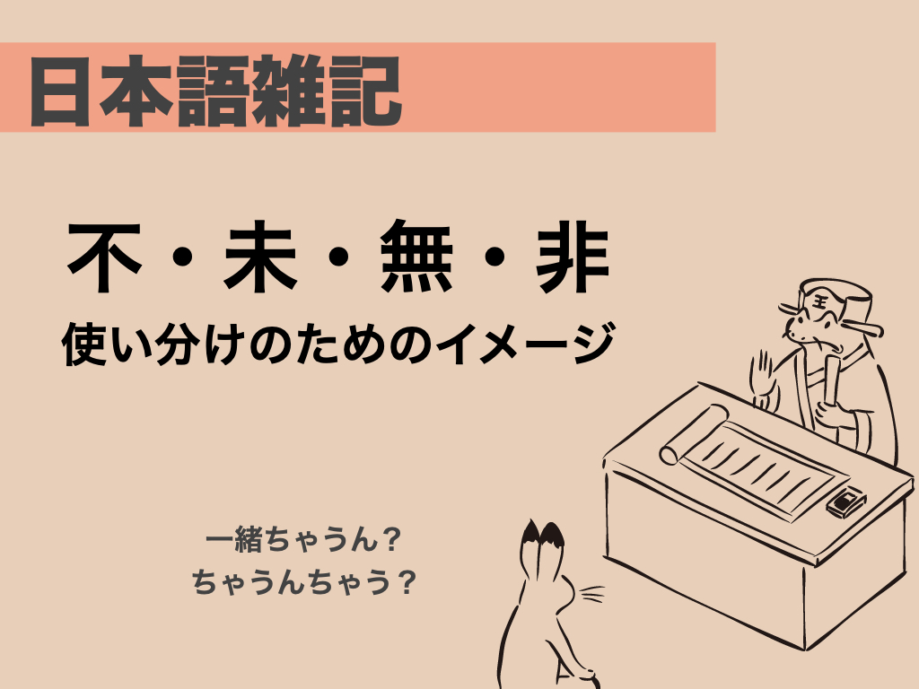 f:id:giminishiki:20201014123532j:plain f:id:giminishiki:20201014123532j:plain