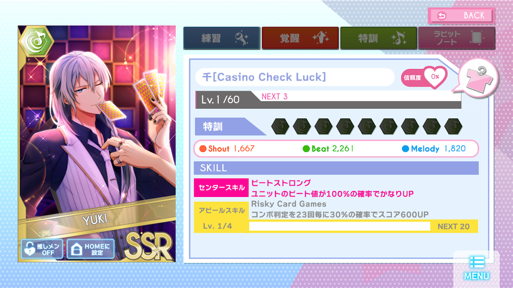 f:id:gimmick17:20201011015536p:plain