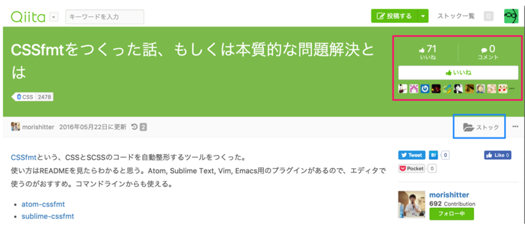 f:id:gimutokenri:20161129234636p:plain