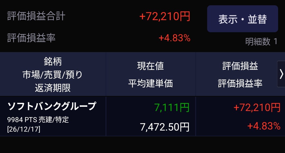 f:id:gin-753:20260620191329j:image