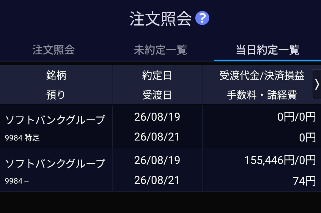 f:id:gin-753:20260819142145j:image