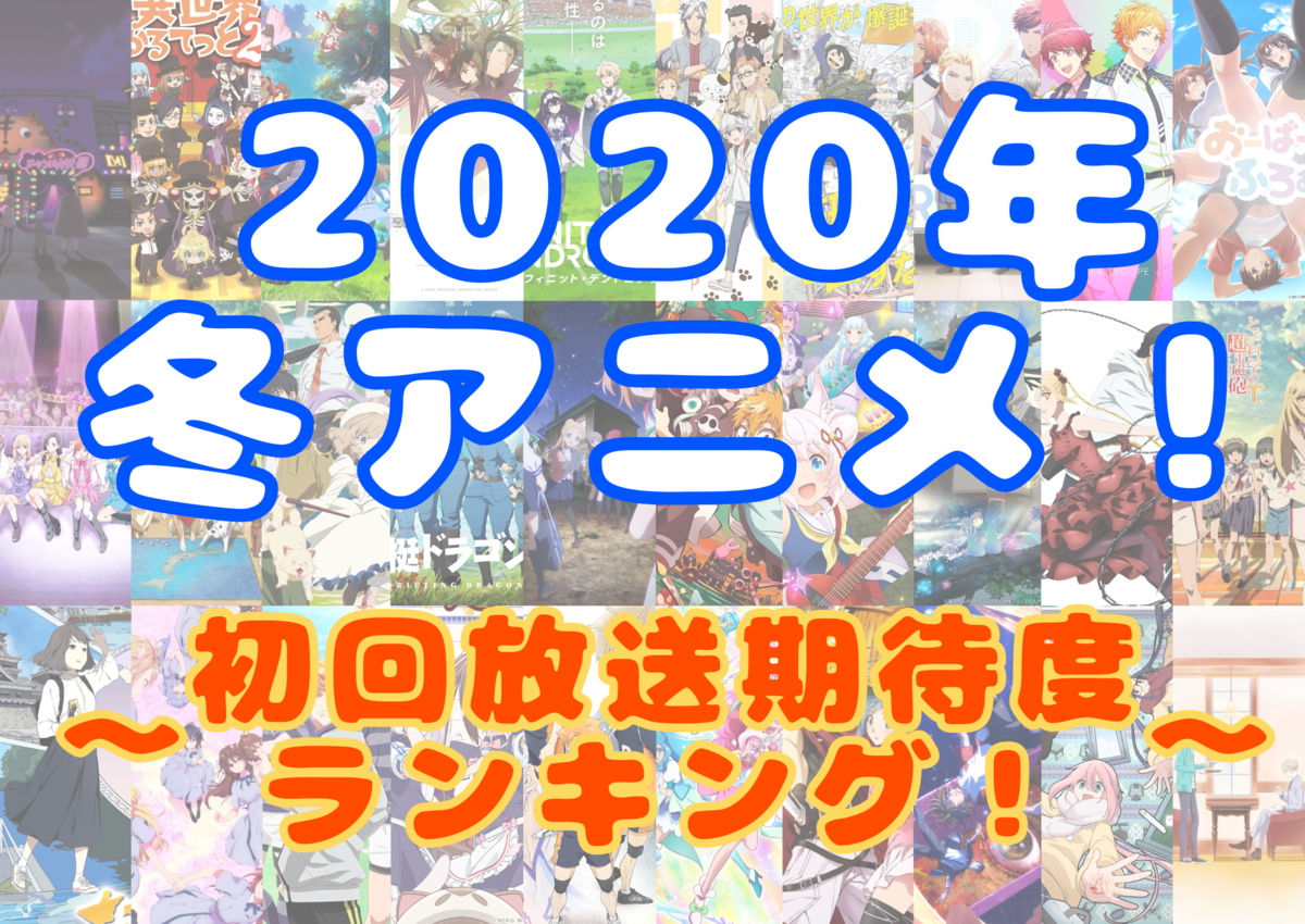 f:id:gin1261:20200124000707p:plain f:id:gin1261:20200124000707p:plain