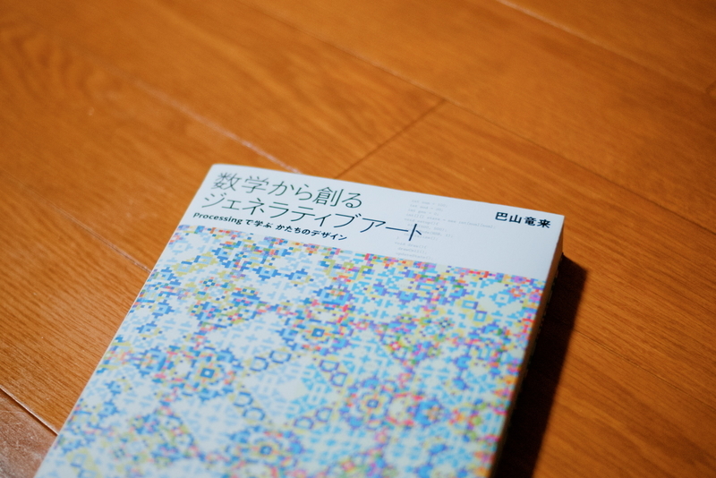 f:id:gin_graphic:20201203202333j:plain