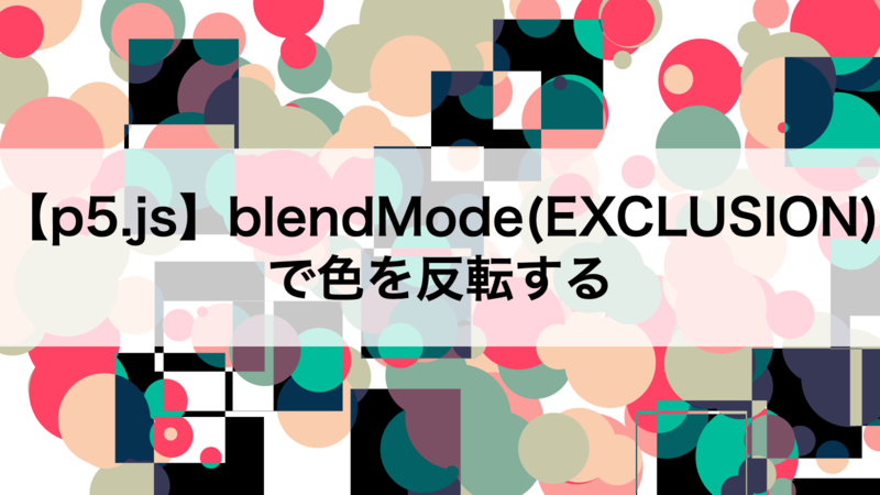 f:id:gin_graphic:20211215123818p:plain:w400