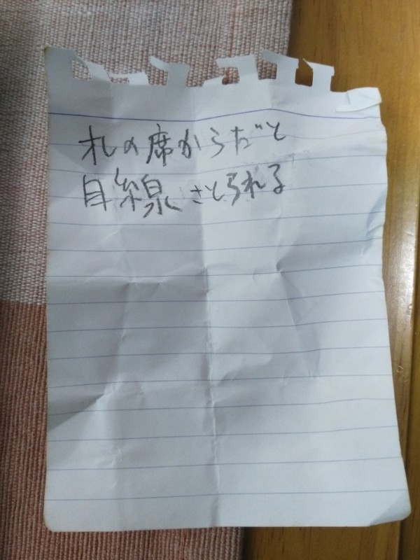 f:id:ginape:20180414121627j:image:w360 f:id:ginape:20180414121627j:image:w360