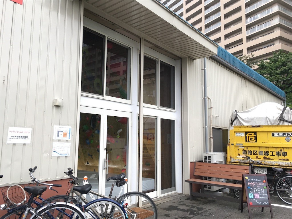 多摩センター・南大沢エリア クライミングジム マッドロック Climbing
