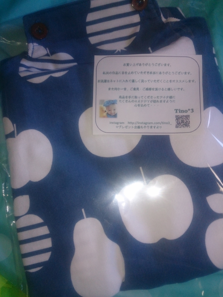 f:id:ginchanjet:20170516232340j:plain f:id:ginchanjet:20170516232340j:plain