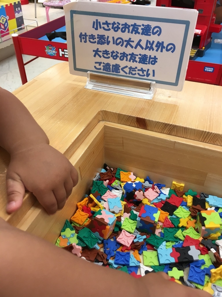 f:id:ginchanjet:20181022114528j:plain f:id:ginchanjet:20181022114528j:plain