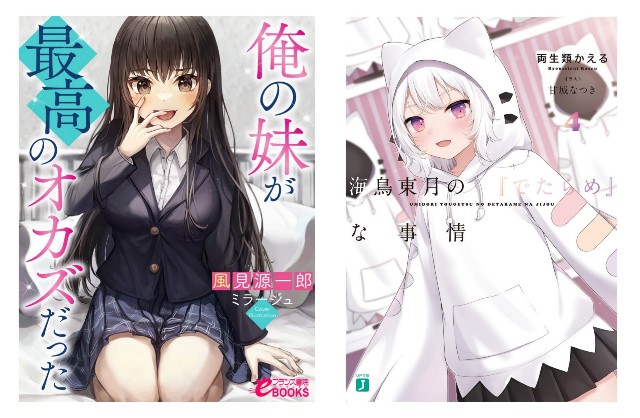 f:id:ginchu:20230601201011j:image f:id:ginchu:20230601201011j:image