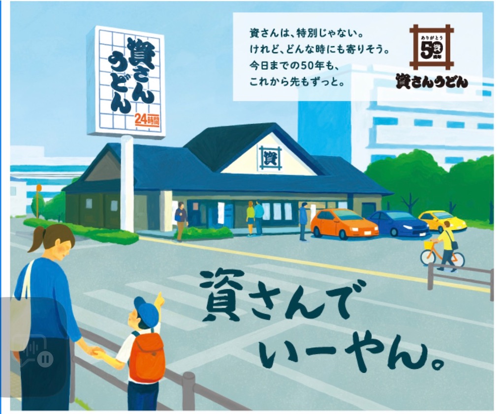 f:id:ginga0118:20260501081300j:image
